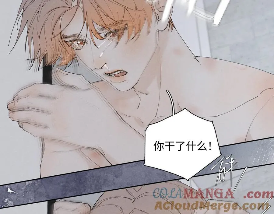 33 我不是故意的76