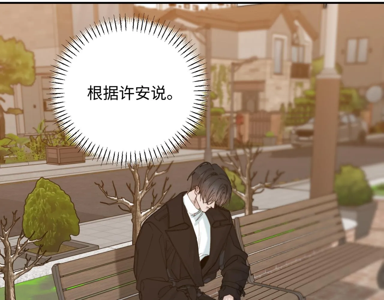 第二季 03 等着被捡回家5