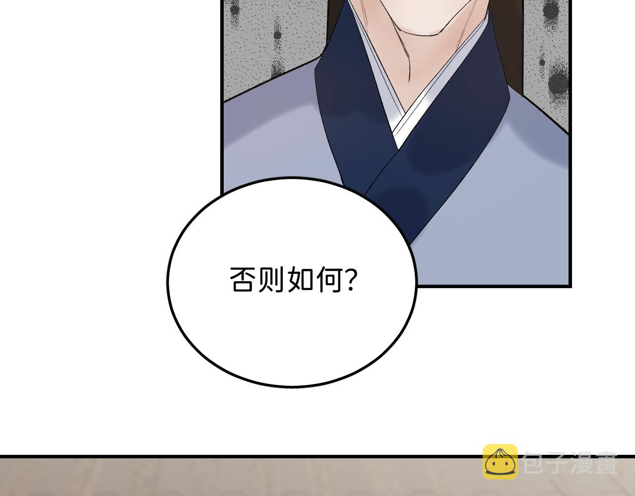 12_25阿翐生日圣诞番外17