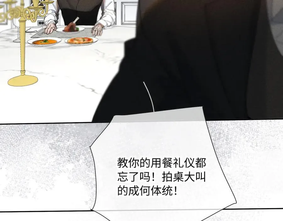 谢青线38 他看着你发呆109