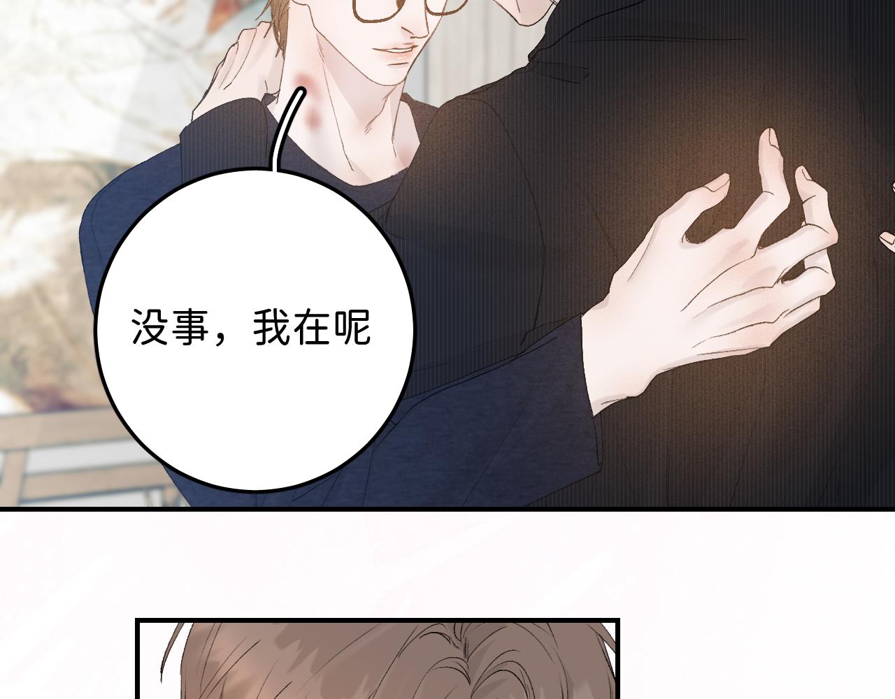 29 190大个变成粘人精！28