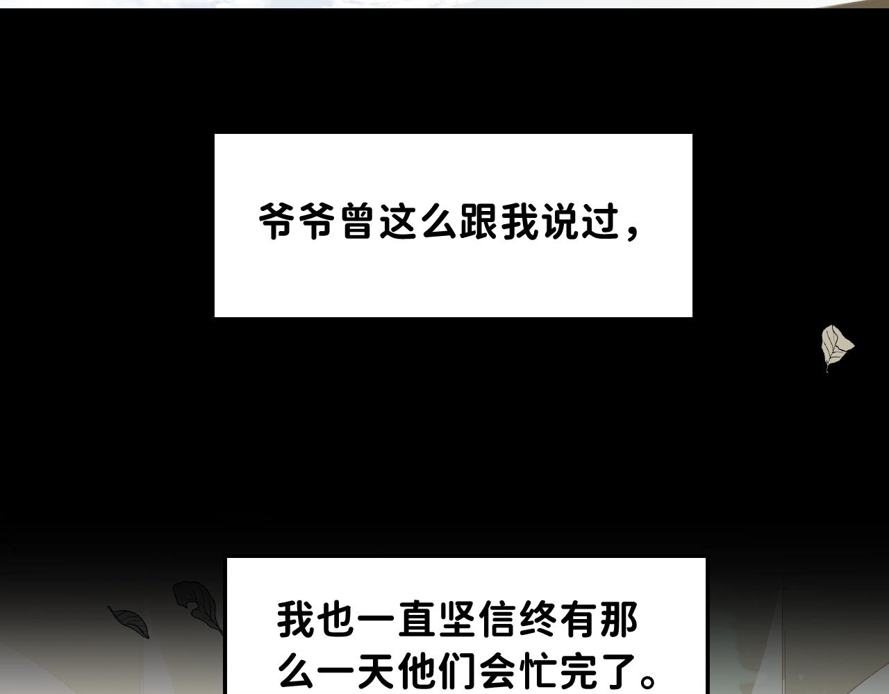 16 我们结束吧89