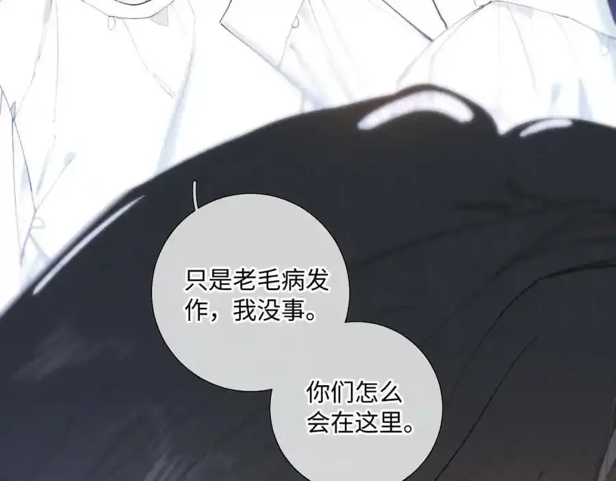 谢青线 28 修罗场①65