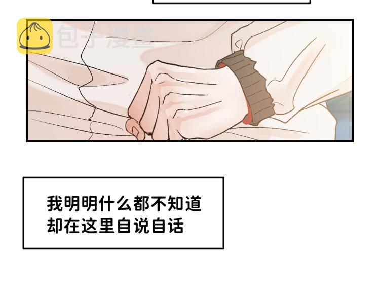 11 一样被外表吸引？59
