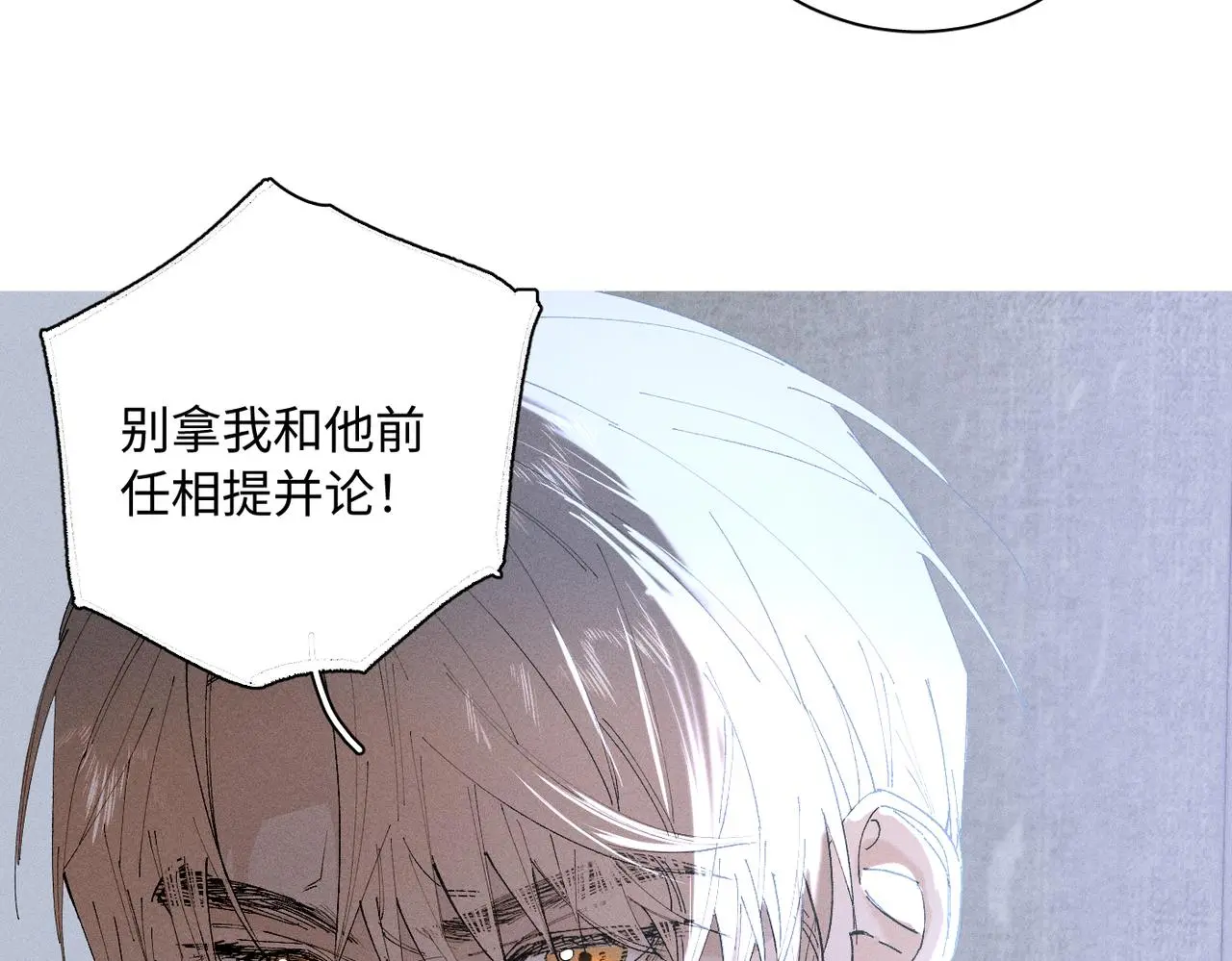 谢青线 21 可帅了17