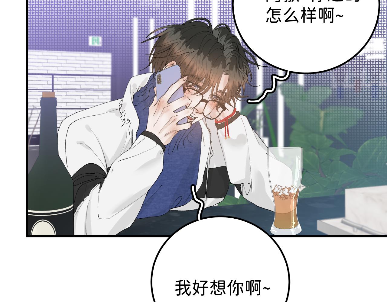 33 你让我担心死了49