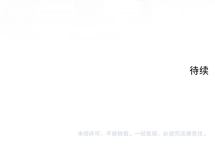 08 在陷入之前结束关系108