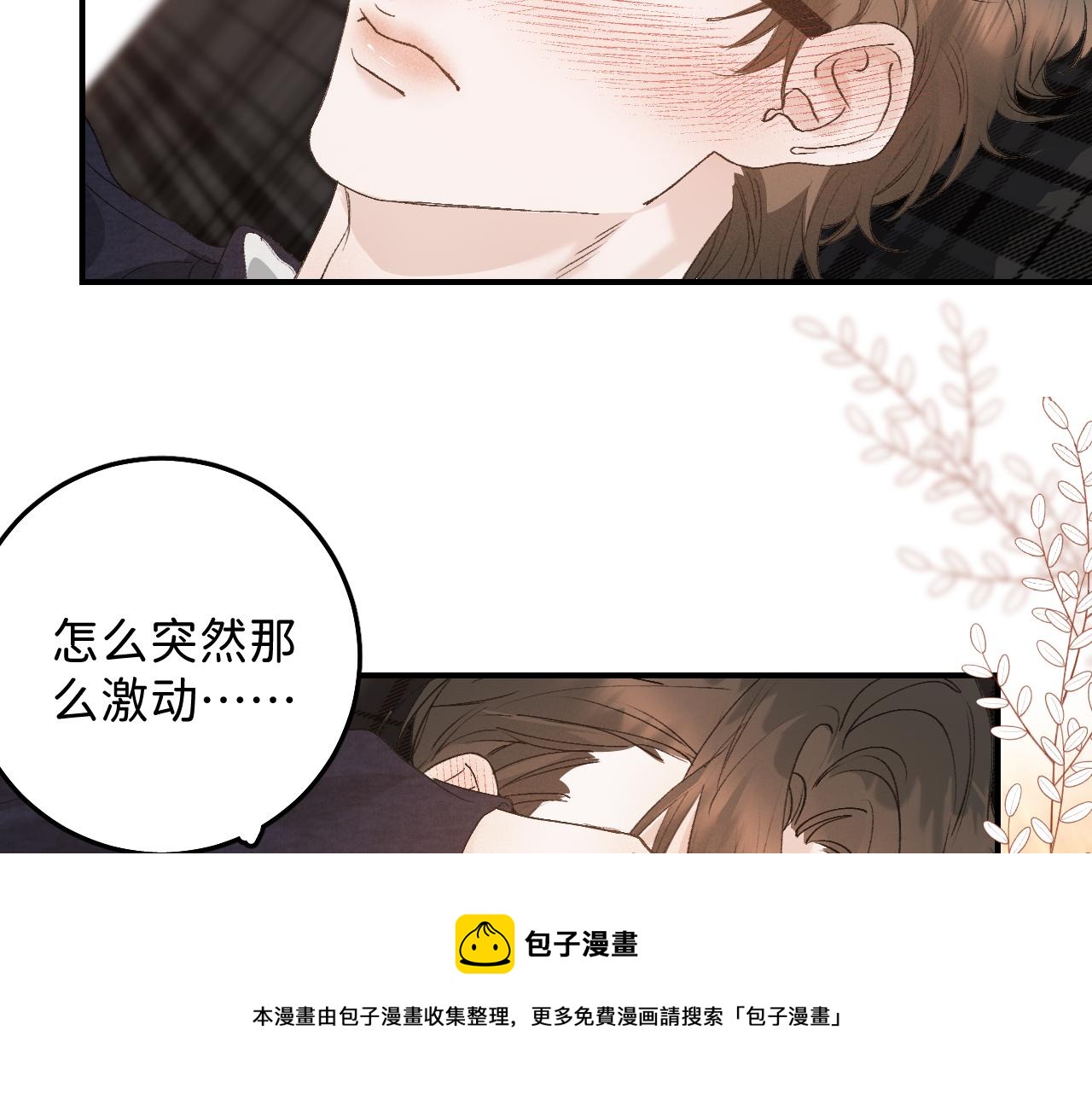 28 最后一次的尝试70
