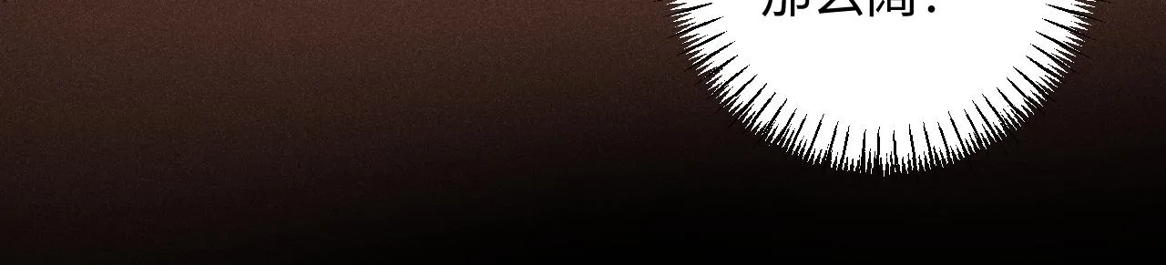 第二季 01 相遇·醉酒误事34
