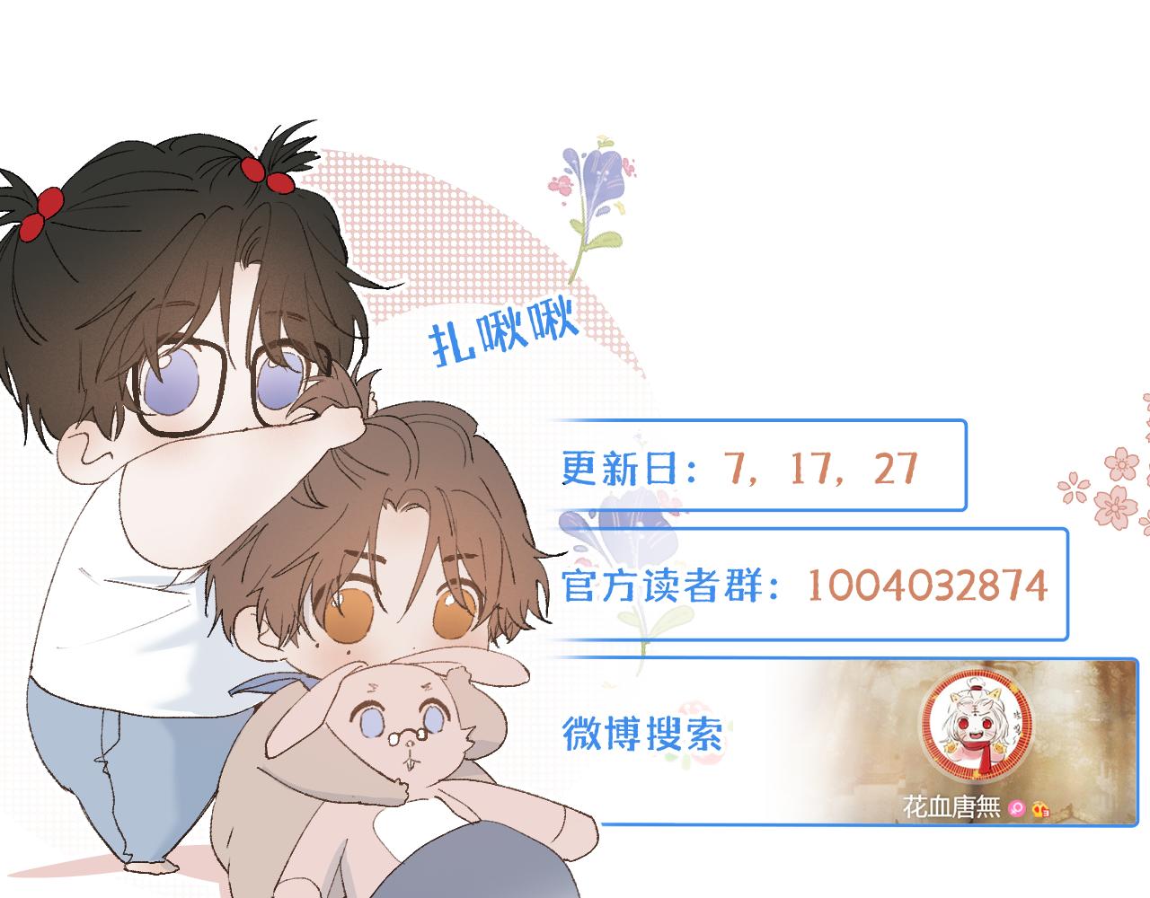 32 家的温暖82