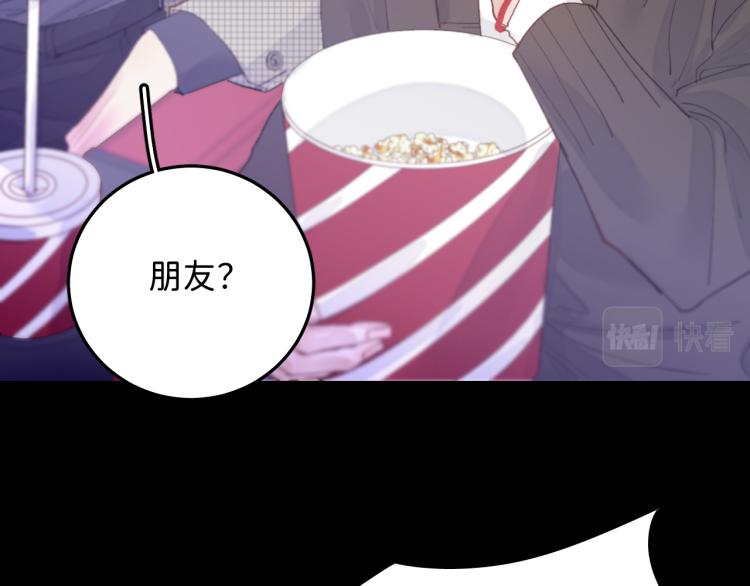 09 想抓住它73