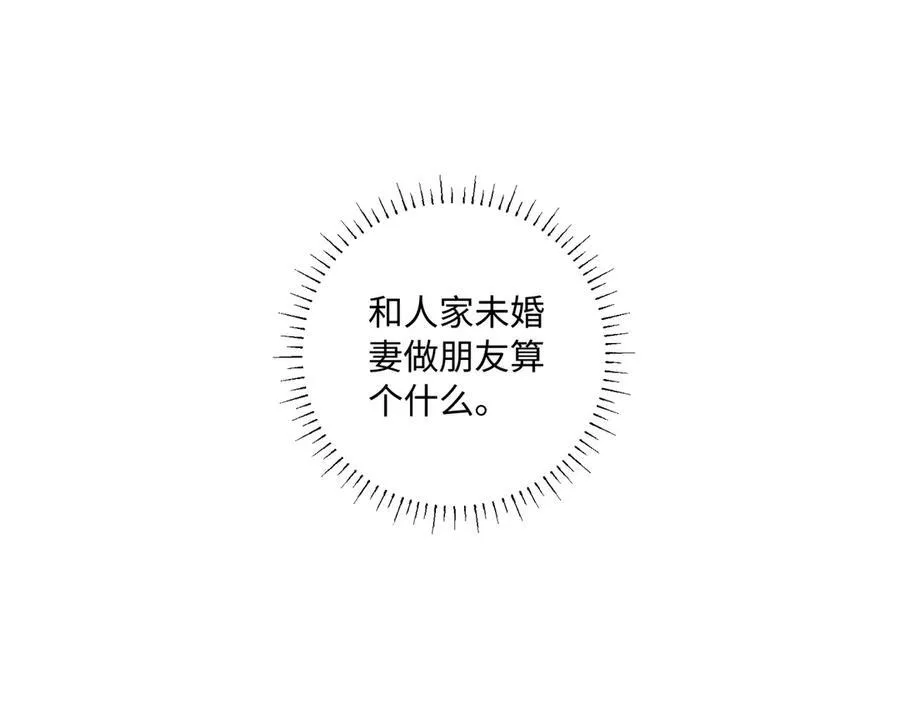 谢青线38 他看着你发呆97