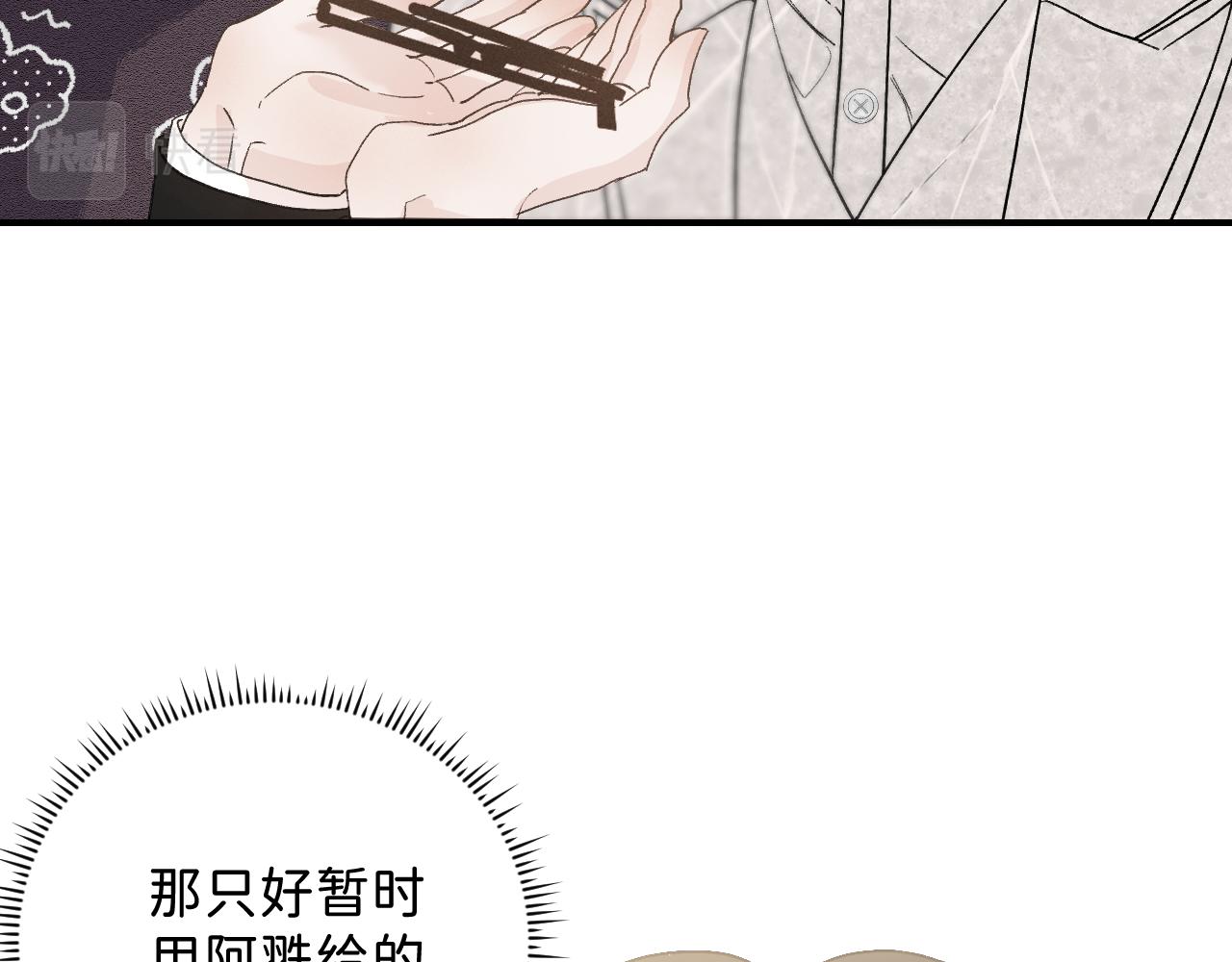 42 好想带你回家60