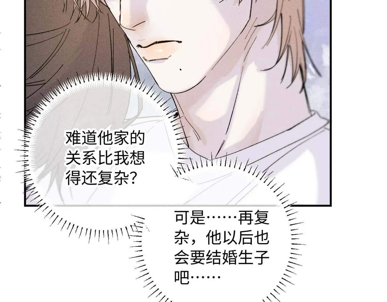 谢青线15 不要赶我走80