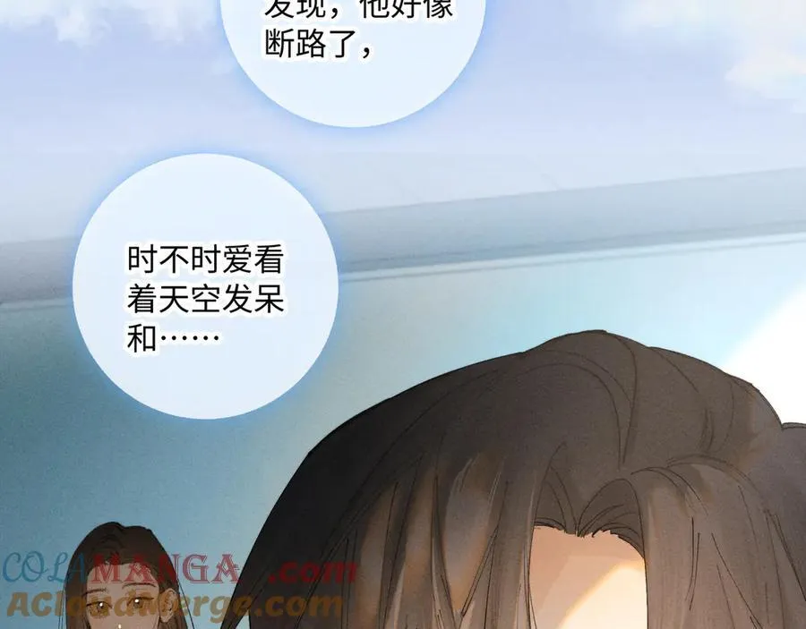 谢青线38 他看着你发呆36