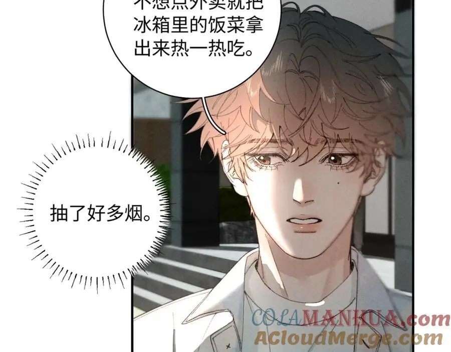 谢青线 24 没有留恋吗？20