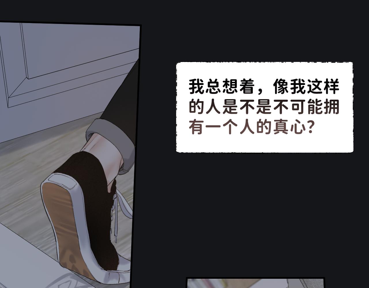 20 只是一时起兴81