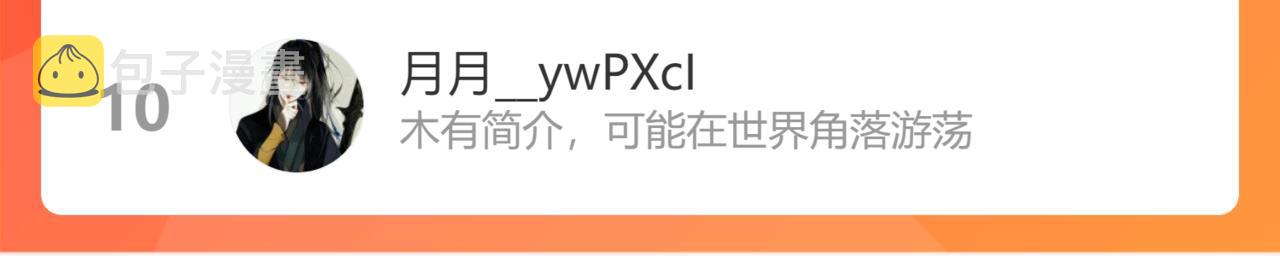 42 好想带你回家90