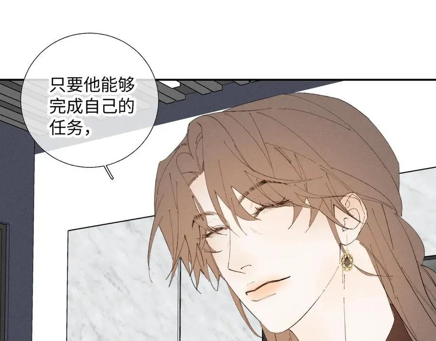 谢青线37 登门拜访95