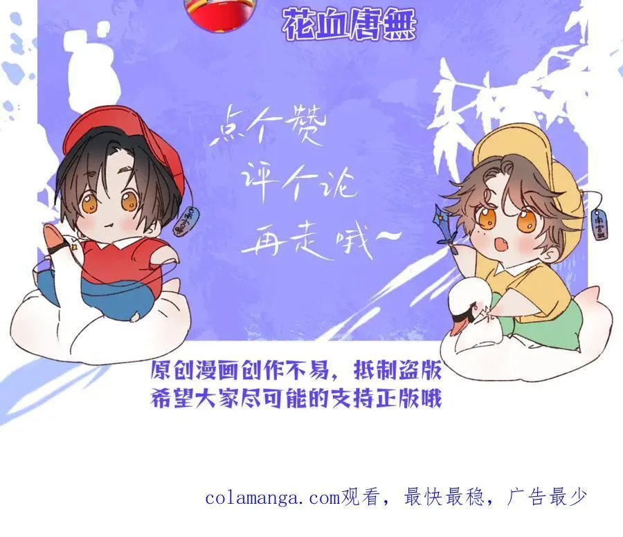 谢青线38 他看着你发呆122