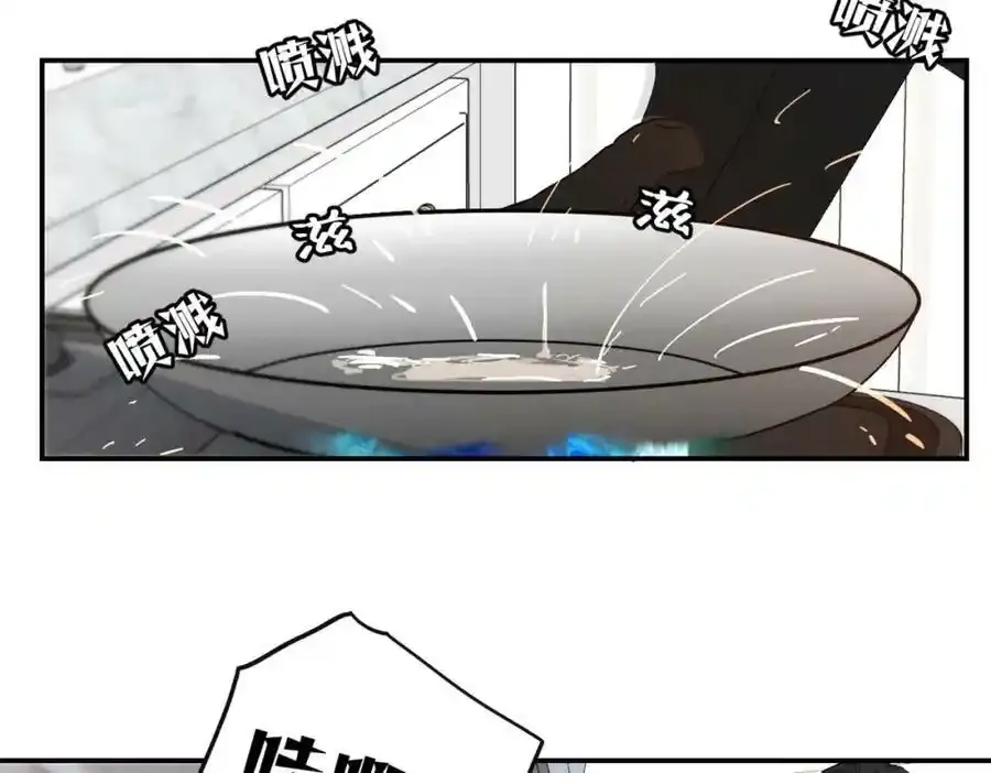 谢青线07 笨手笨脚的男人83