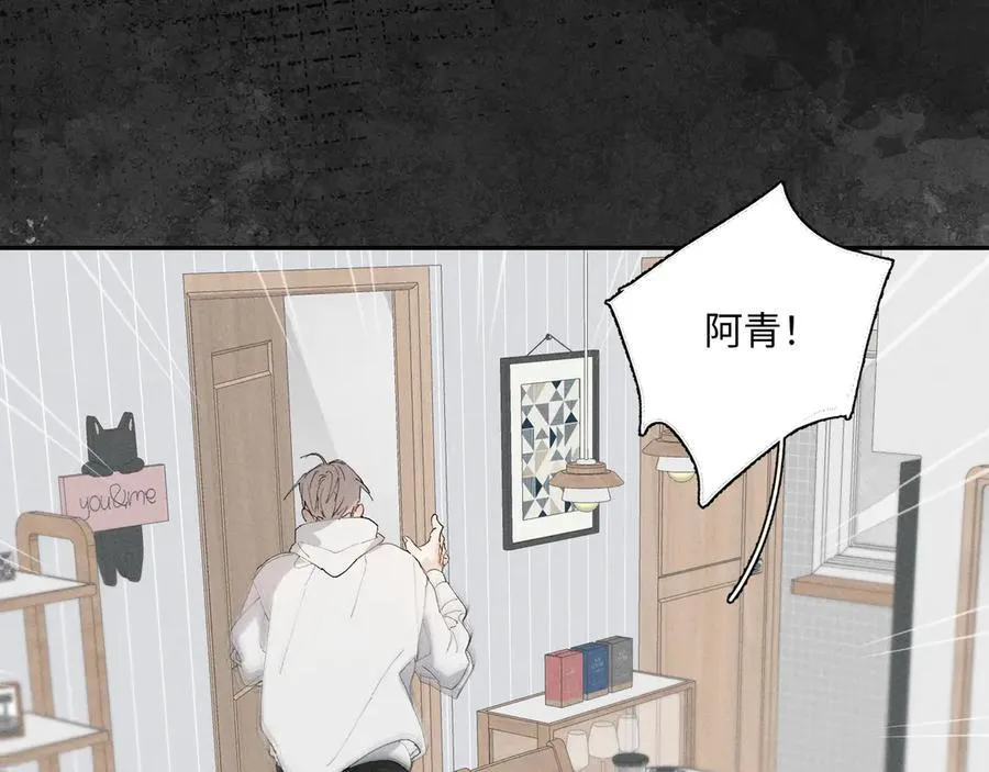 33 我不是故意的110
