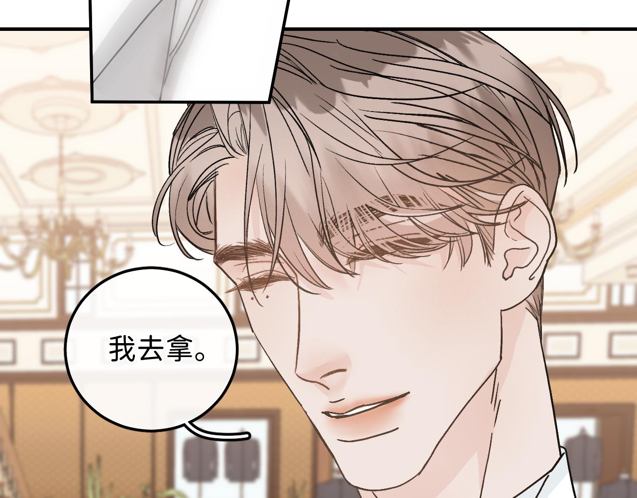 42 好想带你回家17