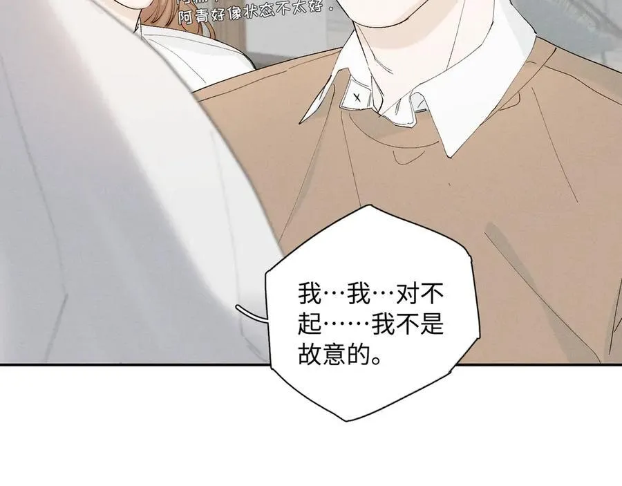 33 我不是故意的98
