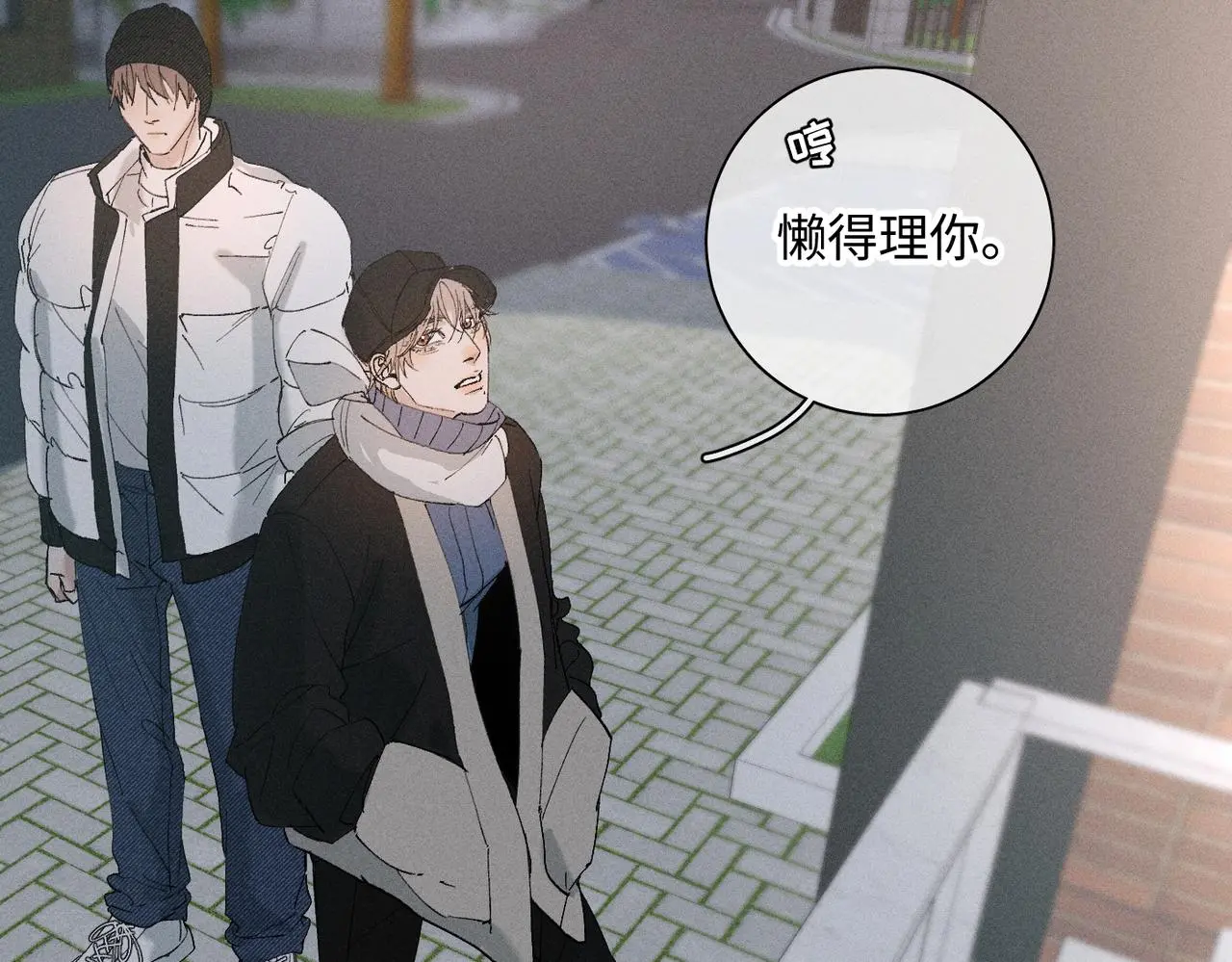 谢青线 20 隐瞒。117