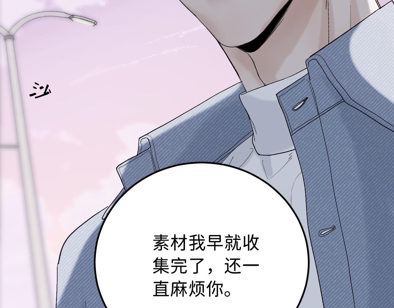 16 我们结束吧15