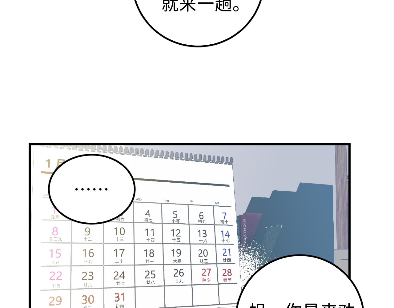 25 也该回家看看爸妈45