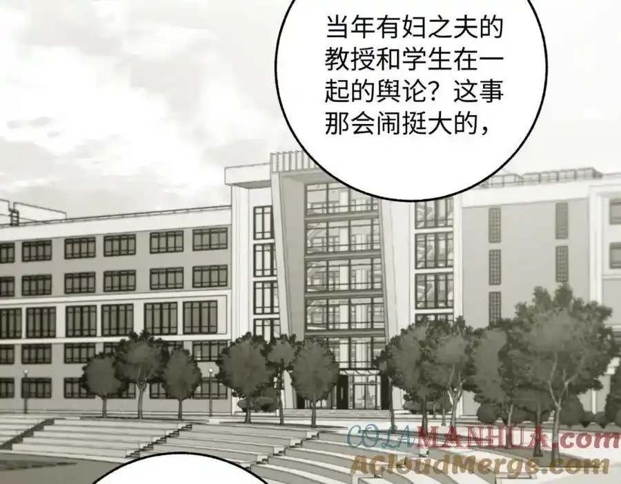 谢青线 06 喜好启蒙对象28