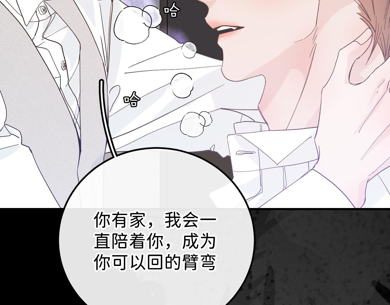 45 感谢这个寒冬 end30