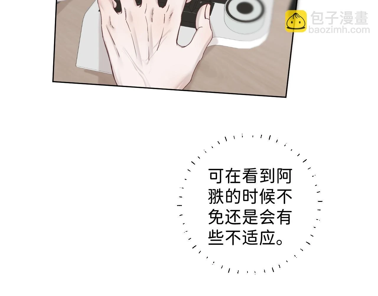 春节番外 新年快乐呀！7