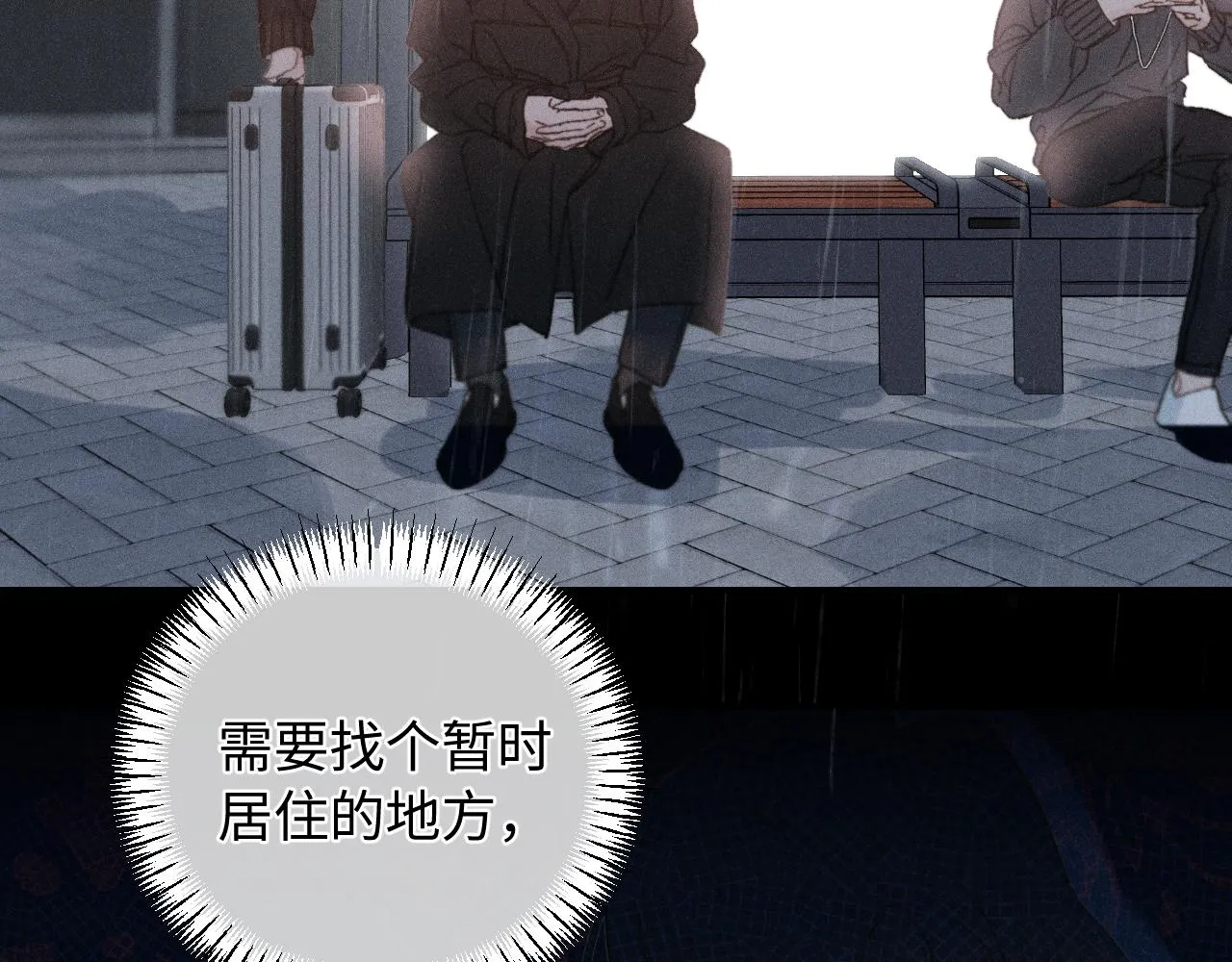 谢青篇 02 离家的原因56