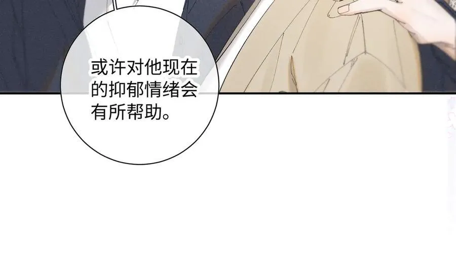 谢青线 35 新的生活8
