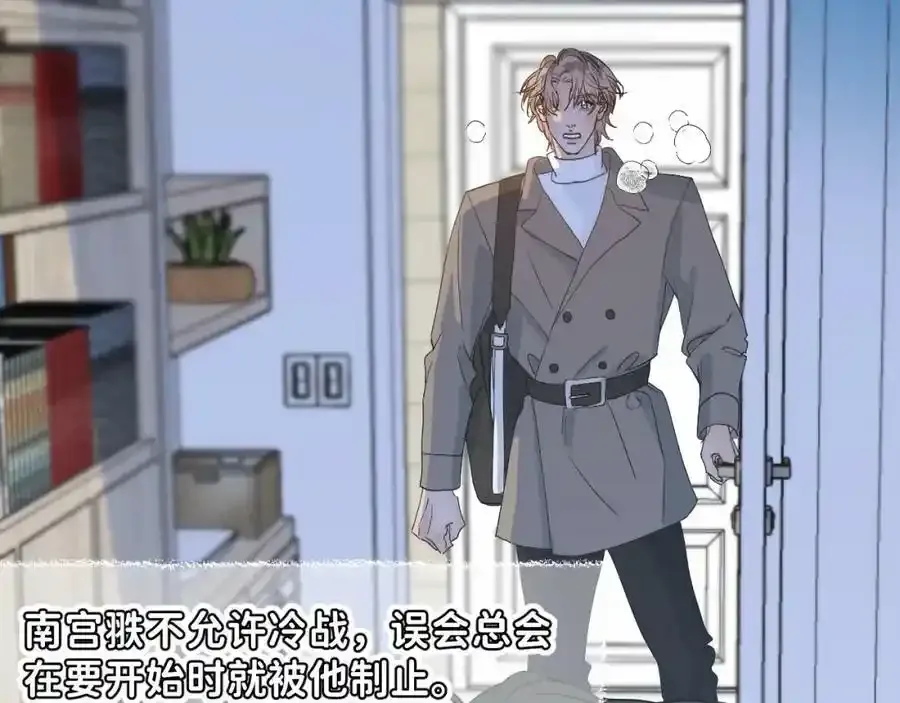 45 感谢这个寒冬-翐裕线完66