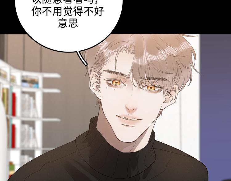 06 不寻常的心跳25