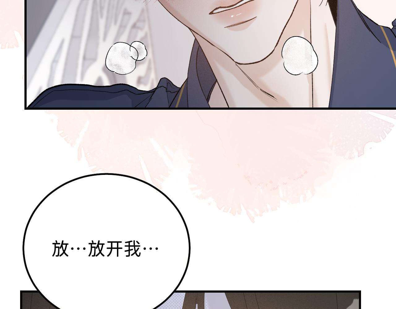 24 子裕可以教教我19
