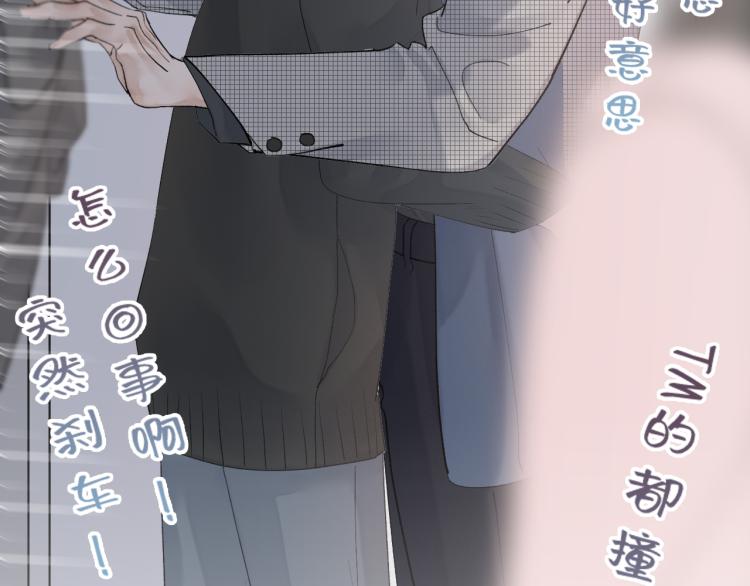 08 在陷入之前结束关系106