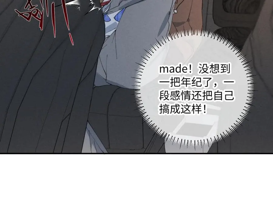 谢青线 29 修罗场·结35