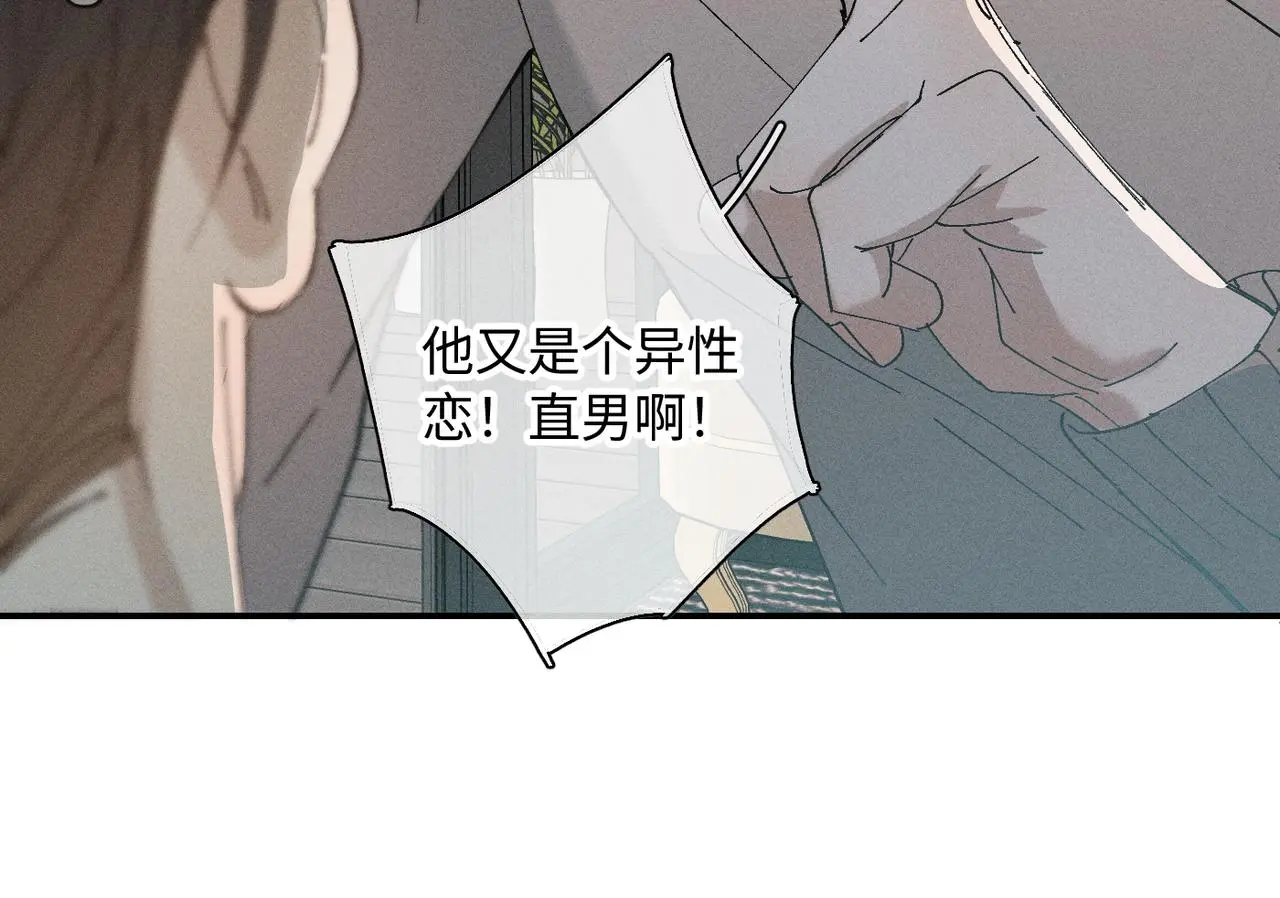 谢青线 20 隐瞒。59