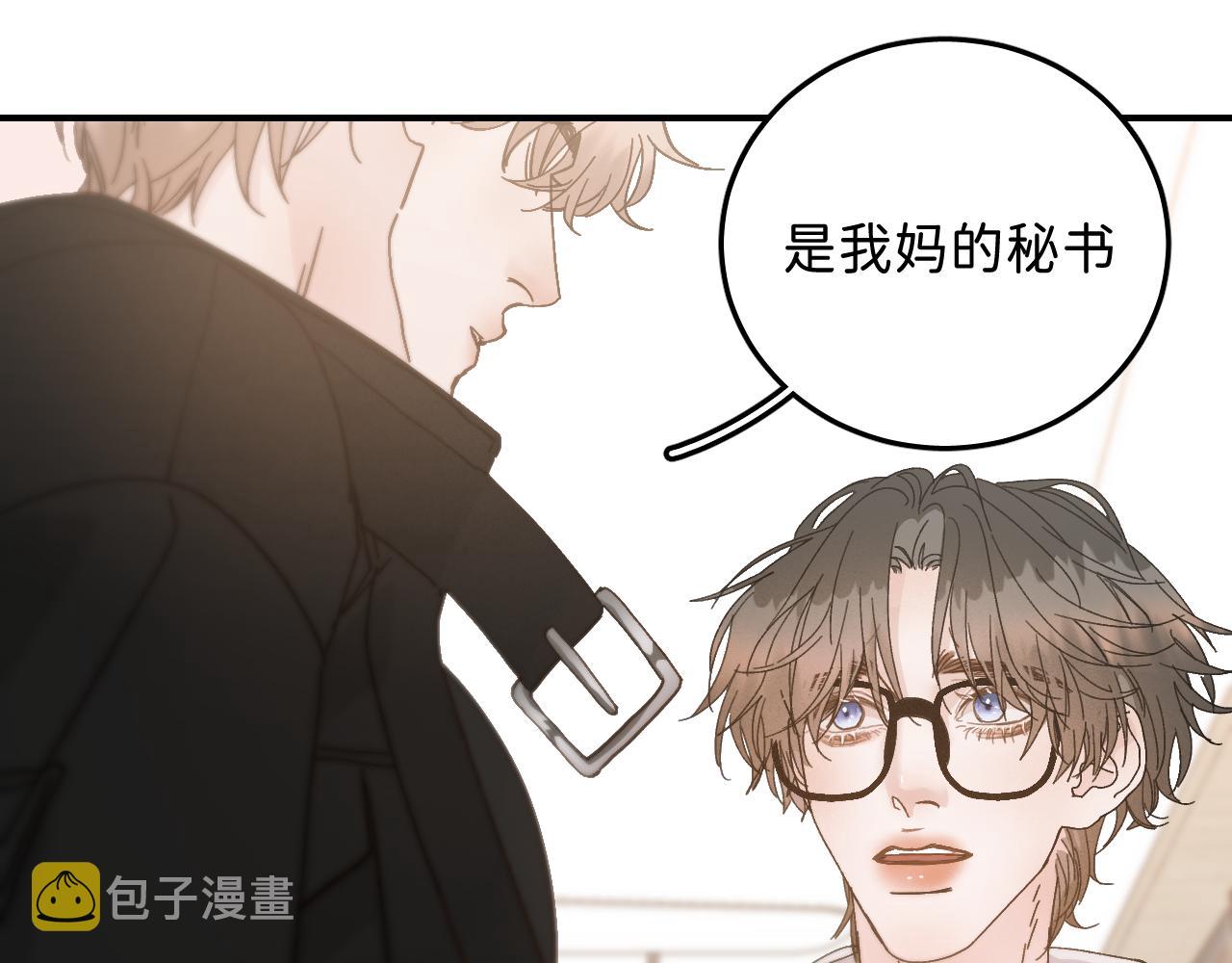 41 要见家长了35