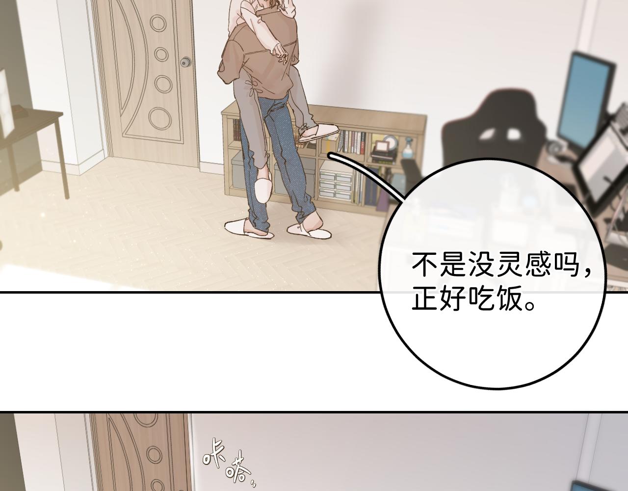 外传下 五年后的生活76