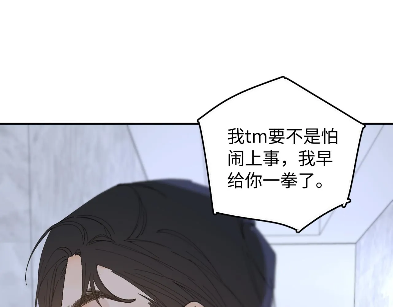 谢青线12 手心的温度51