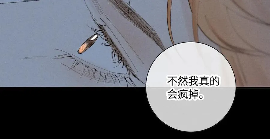 谢青线 36 不要拒绝我78