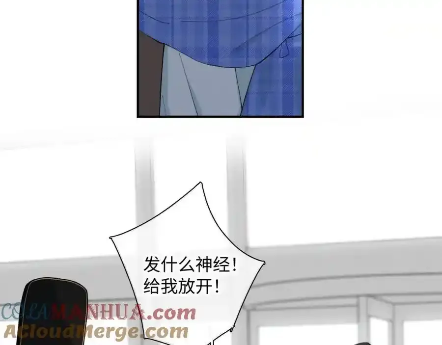 谢青线 28 修罗场①88