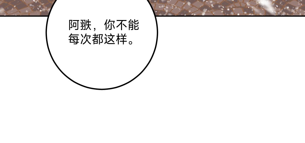 外传上 五年后的生活36