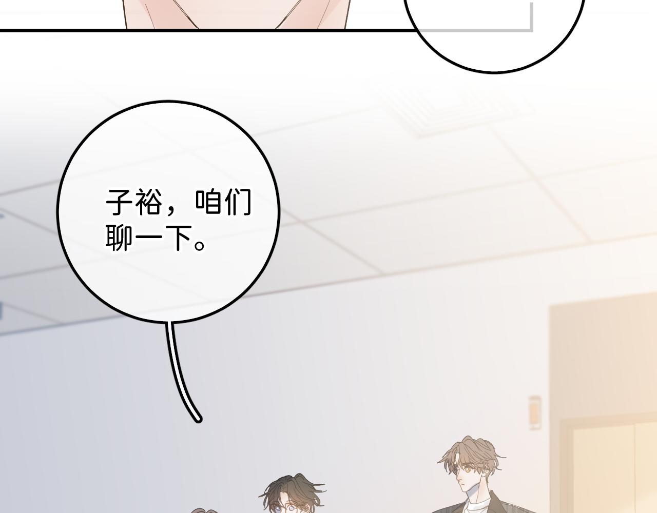38 男朋友35