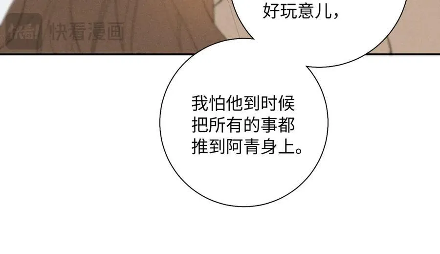 33 我不是故意的131